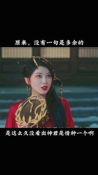 现在才恍然大悟,原来金娘子早就知道沈璃是凤来的女儿!