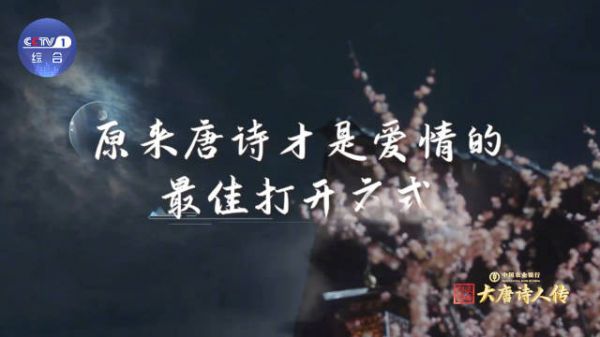 唐代诗人笔下的爱情诗,句句不提爱,但句句都充满爱