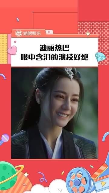 眼中含泪的样子真让人心疼,她在笑,我却忍不住哭了