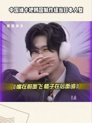 不懂中文的制作组就这样直接发布了,真是令人忍俊不禁