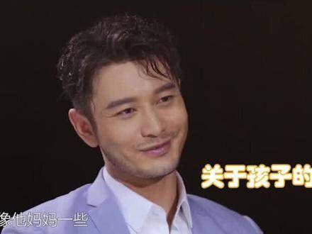 黄晓明面对提问:如何评价前妻?请注意他的回答,非常得体