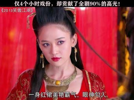 当年原著粉都反对这个角色,结果最后爆火的竟是她!