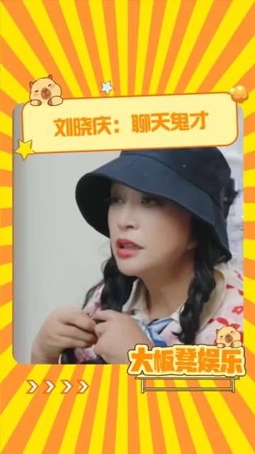 庆奶提到的脱口秀,爱是难以企及的,脱口秀