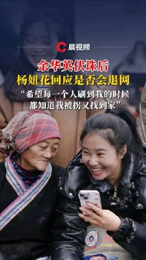 人家退不退网是人家的权利和自己，关你们这些人什么事？为什么要道德绑架呢？