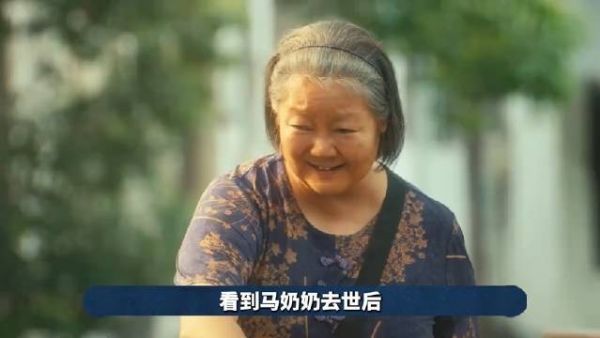马奶奶去世后,为啥又将弟弟思维下线欧豪/白鹿