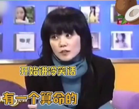 王菲讲冷笑话,好冷