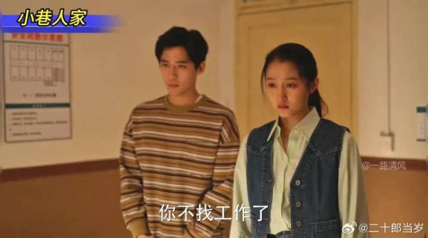 庄老师呵斥筱婷、栋哲,筱婷情绪爆发