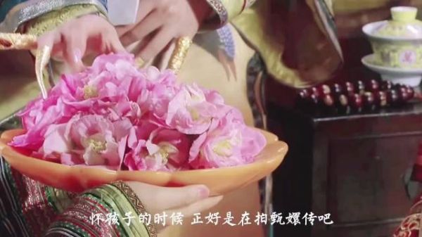 蔡少芬真的很敬业!虽然普通话稀碎,但却完美的诠释了皇后这一角色!