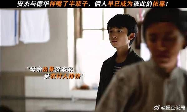 德华是安杰的救赎,同样安杰也是德华的救赎!