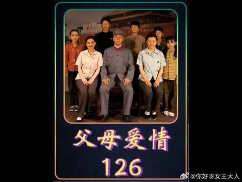 安杰挑女婿的眼光真毒辣,可惜亚菲却不懂母亲的用心良苦