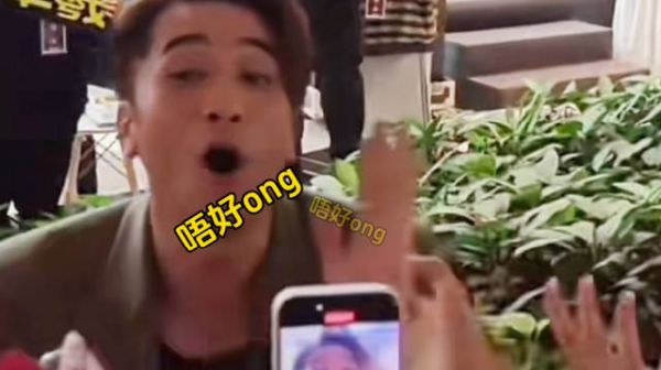 吴卓羲空降广州,再现名场面“唔好ong”