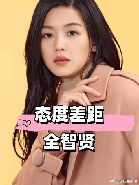 同样都是全智贤的男主角,当金秀贤遇上李敏镐,喜不喜欢一目了然