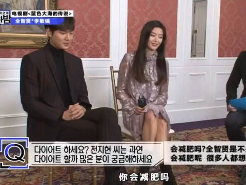谈减肥,非常自律的姐姐 全智贤李敏镐