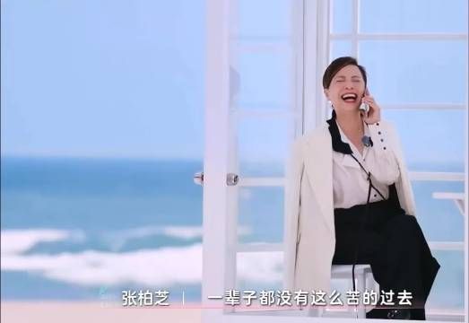 张柏芝:生小孩都没浪姐苦 笑不活了你们港女怎么都说浪姐苦过生仔