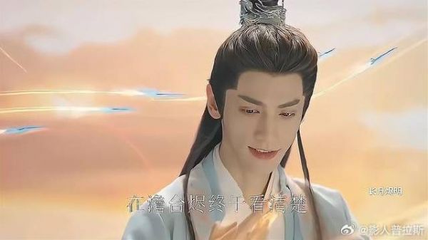 澹台烬道破真相,成为黎苏苏情劫的最大阻碍