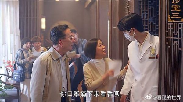 何苏叶被安排相亲对象,一番话直接吓跑人家