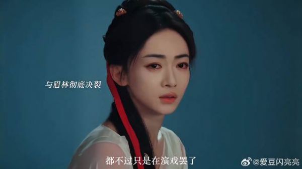 眉林去世慕容璟和跑到她墓前,不断地用鞭子抽打着她坟墓