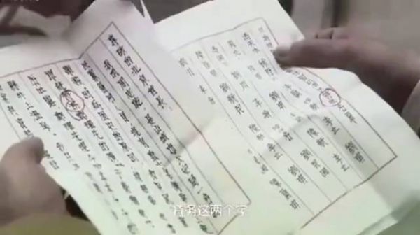 风筝:鬼子六是顶级特工,他究竟多牛?看了这视频你就明白了