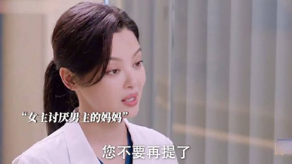婆婆和儿媳妇真是天敌,互相讨厌