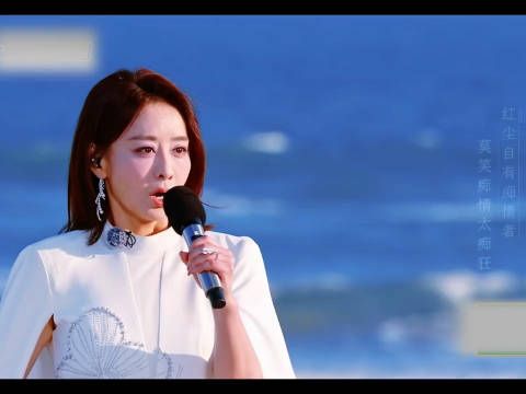 陈德容在乘风唱了梅花烙主题曲,谁懂当年有多爱白吟霜