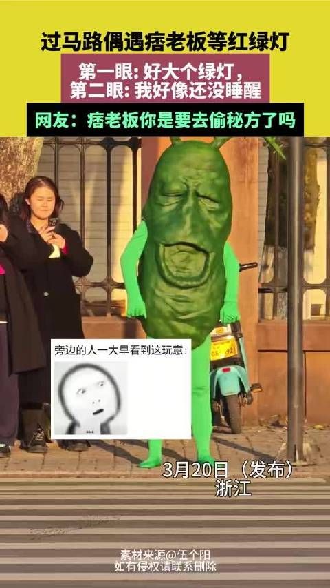痞老板挑战红绿灯,偶遇惊喜过街抱抱