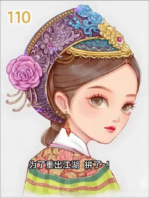 为了重出江湖 拼了~!