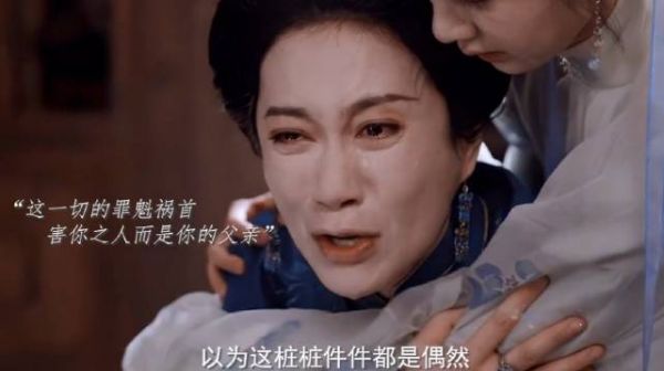 原来阮惜文的双腿竟是这样被生生打残的,这个真相也太残忍了,陈都灵温峥嵘