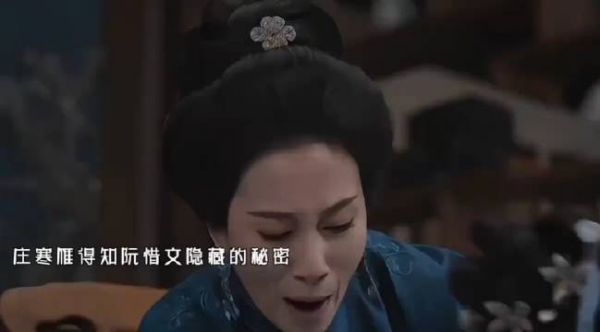 雁回时大结局 惊天反转!庄寒雁撕开母亲“瘸腿”伪装,真相虐哭全网!