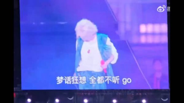 谁能想到,看个演唱会还能被可爱晕!