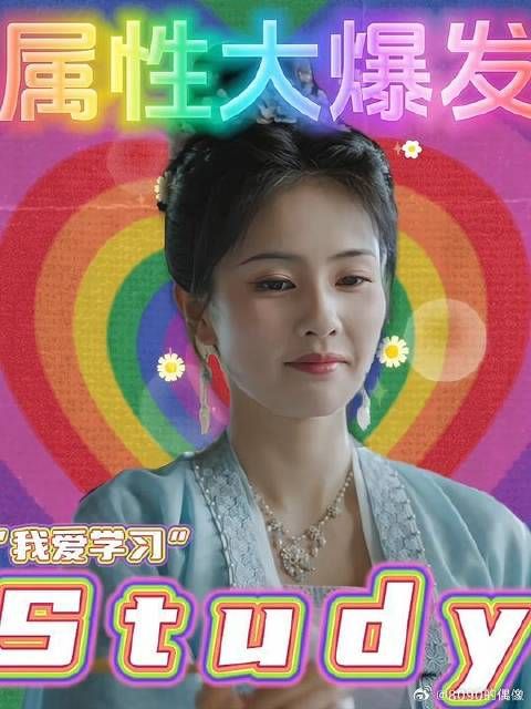 宁安如梦属性图鉴,来看看大家都是什么属性!
