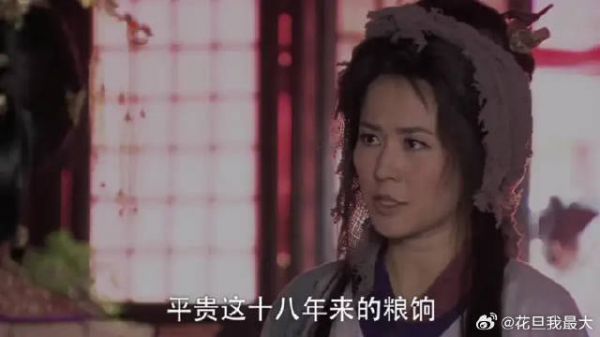 薛平贵衣锦还乡宝钏直奔相府要回平贵十八年的粮响! 薛平贵与王宝钏