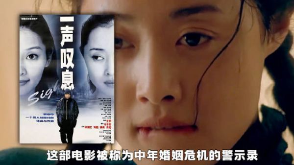 中国最真实的婚姻危机警示录,爱到最后,除了爱情剩下的是良心!