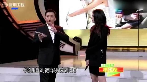 陈慧琳自曝想与刘德华的女儿攀亲家,只要刘德华同意,俩儿子随便他挑
