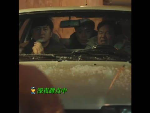 郭京飞省钱绝不手软 郭京飞在《黄雀》中饰演的郭鹏飞，简直是省钱达人…