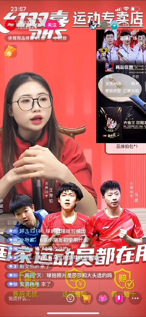 莎莎大头一起商量用混双合照做头像
