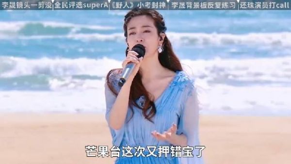 被刻意防爆,镜头少的可怜,李晟却凭一己之力拉高收视率…