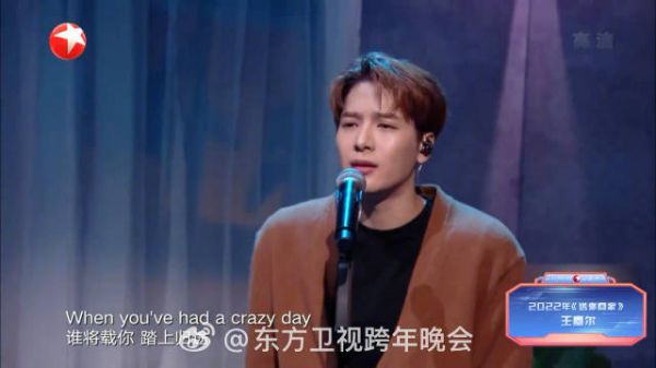 《Drive You Home》舞台氛围感绝了！