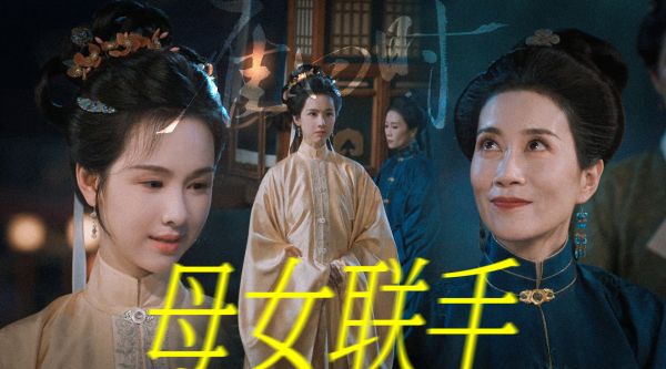 睡前来看陈都灵《雁回时》 接下来连续三天双更，抢亲 大婚