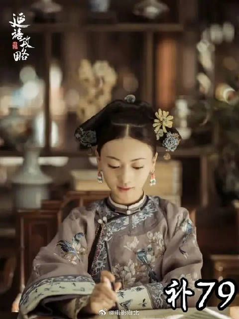璎珞第一次侍寝,皇上百般刁难