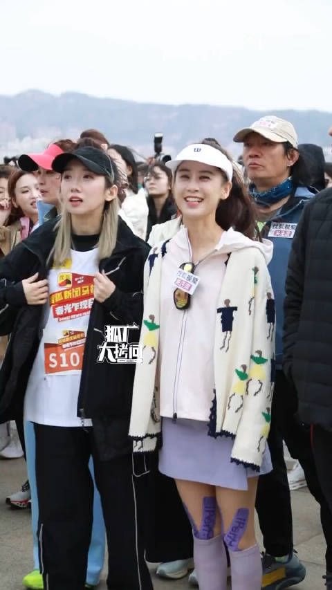 黄圣依 孟美岐在聊什么啊!准备跑马拉松了