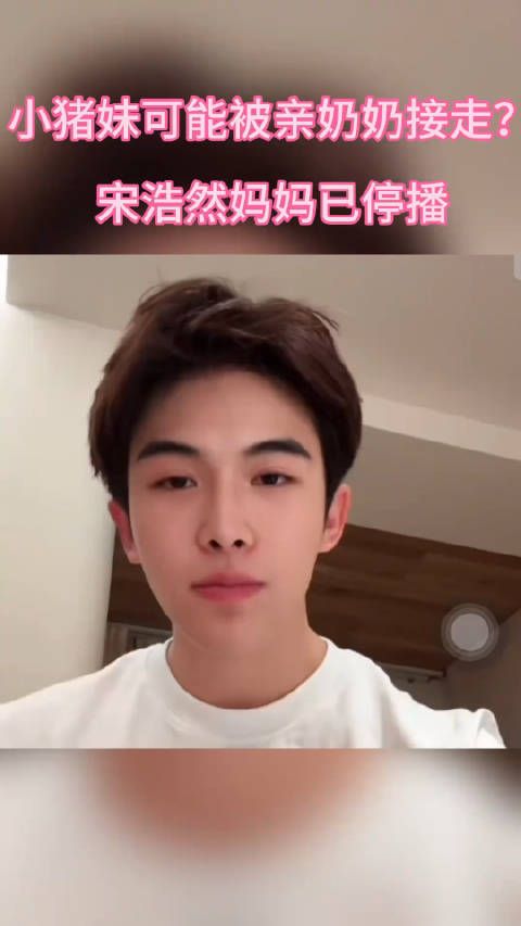 韩安冉说前夫和前婆婆下最后通牒,不允许韩安冉婆婆发小猪妹