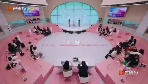 被蒋一侨的创意惊到,居然用微博智搜写一公舞台文案