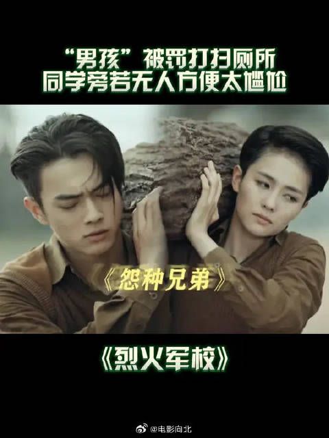 打扫男厕所和扛大圆木，谢襄顾燕帧受罚KPI又超标了…