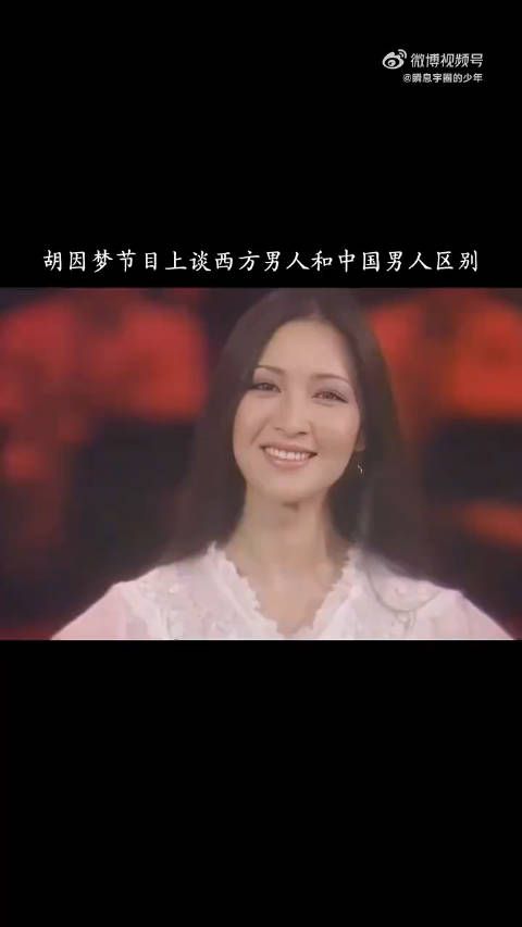 胡因梦年轻时,确实非常好看!