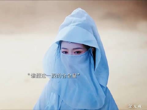 谁懂这段的含金量 神女在奔赴仙会的路上遇到了信徒 停下来倾听他的心事