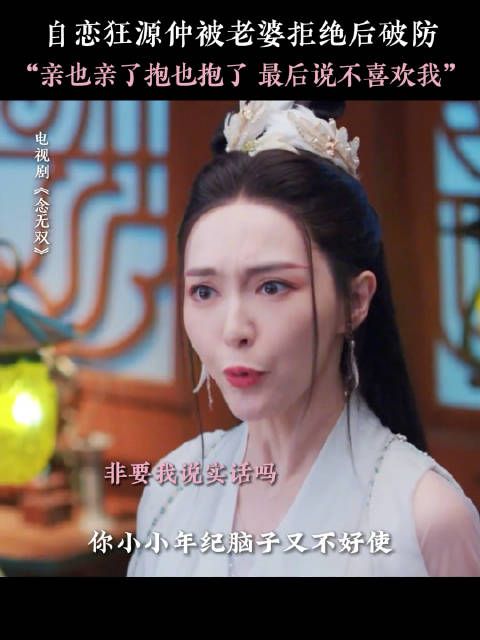 围观自恋哥源仲的大型破防现场哈哈哈哈！春日心动放映季