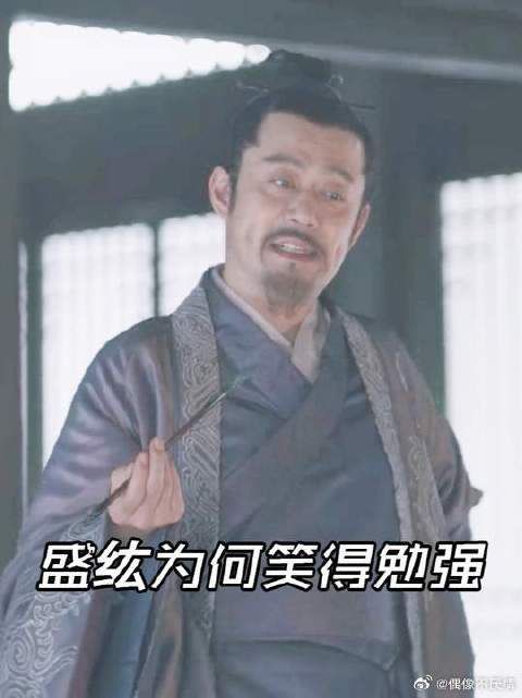 大结局明兰提到接大娘子回家,盛纮为何一副不情愿的模样?