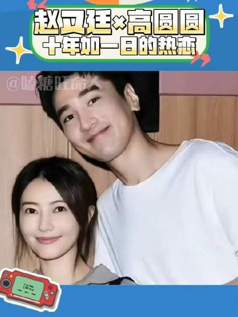 他们怎么结婚快十年了还在热恋啊！