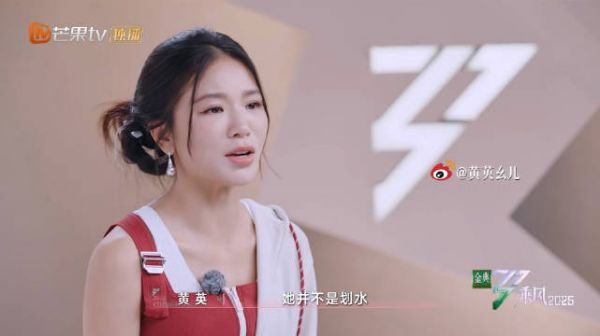 黄英说陈德容不是划水,是真记不住