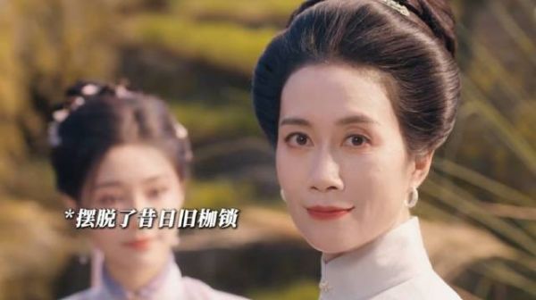 少年阮惜文来接现在的自己，主母终于自由了，温峥嵘许佳琪 阮惜文